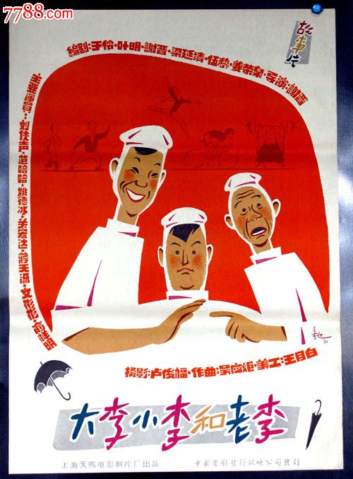 密苏里大学 Science and technology diploma